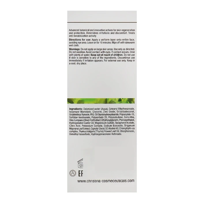 Маска Заатар / Zaatar Mask Bio Phyto 75 мл