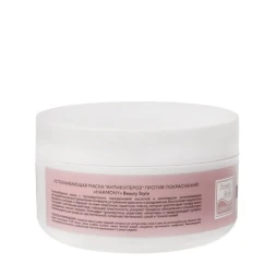 Маска успокаивающая против покраснений Антикупероз / Beauty Style Harmony 250 мл