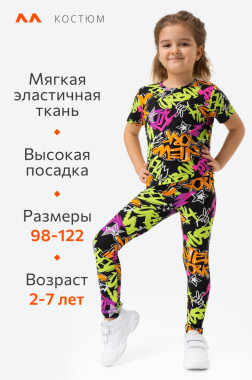 Летний костюм для девочки из бамбука Happyfox (черный.с.надписями)