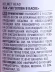 Лак для волос экстра сильной фиксации Голова в каске / CHI Helmet Head Hair Spray 284 гр