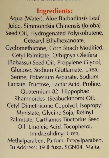 Маска Золотая / Golden Facial Mask LIQUID GOLD 60 мл