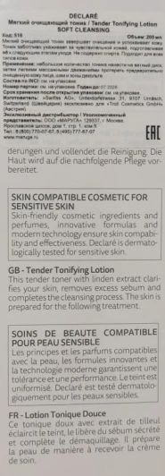 Тоник очищающий мягкий / Tender Tonifying Lotion 200 мл