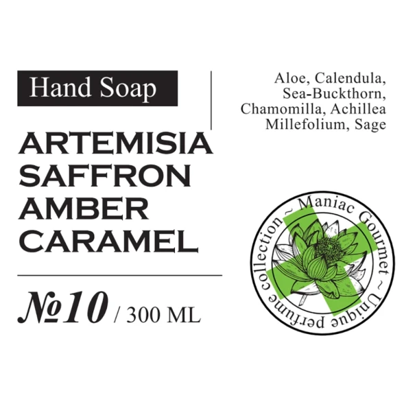 Мыло жидкое парфюмированное №10 Полынь, Шафран, Амбра, Карамель 300 мл