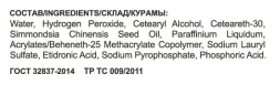 Эмульсия окисляющая 12% (40vol) / Oxidizing Emulsion OLLIN OXY 150 мл