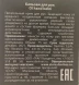 Бальзам для рук / OI Hand balm 75 мл
