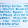 Крем-дезодорант / GEHWOL med 75 мл
