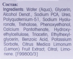 Сыворотка увлажняющая для ногтей Мава-Флекс / Mava-Flex Serum 10 мл