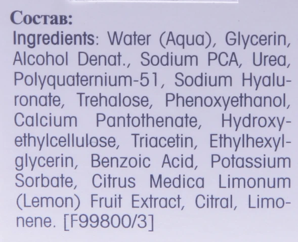 Сыворотка увлажняющая для ногтей Мава-Флекс / Mava-Flex Serum 10 мл