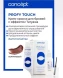 Крем-краска для бровей - эффект татуажа, коричневый / PROFY TOUCH 30 мл + 20 мл