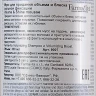 Мусс сильной фиксации для придания объема и блеска / VOLUME & SHINE MOUSSE HD LIFE STYLE 300 мл