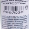 Крем-дезодорант антиперспирант / Antiperspirant Cream 50 мл