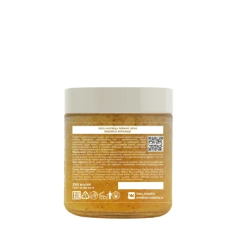Скраб пряный для тела Имбирь и кориандр / BISOU Aromacologie 250 мл