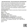 Лак для укладки волос сильной фиксации / Spray Directional Strong 500 мл