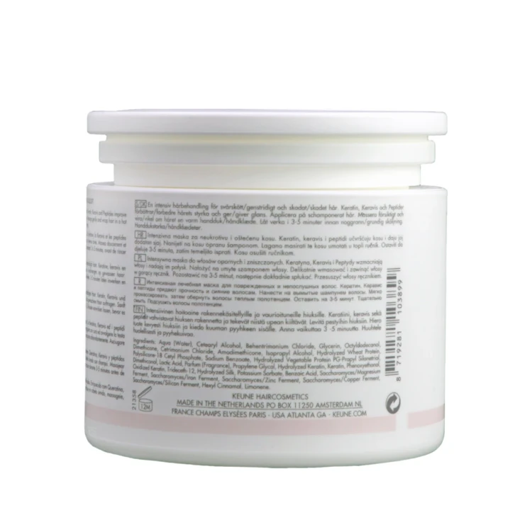 Маска Кератиновый комплекс / CARE Keratin Smooth Mask 200 мл