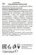 Эмульсия окисляющая 3% (10vol) / Oxidizing Emulsion OLLIN OXY 150 мл