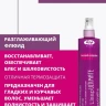 Флюид разглаживающий термо-защищающий для волос / 3-LISAP ULTIMATE 250 мл