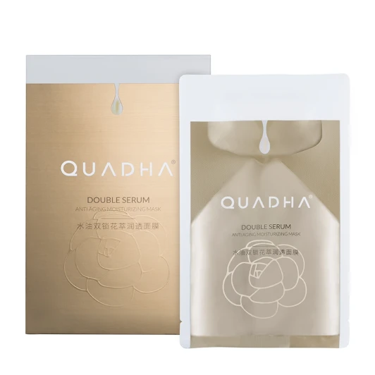 Маска интенсивная антивозрастная с маслами / Double Serum Refresh Anti Aging Moisturizing Mask 5*31,5 гр