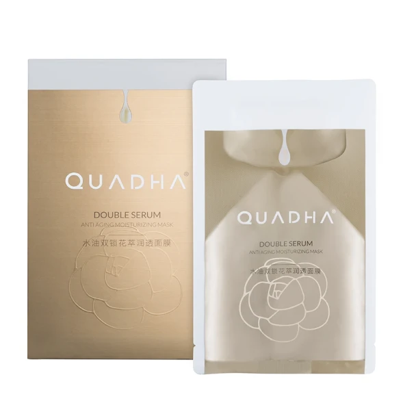 Маска интенсивная антивозрастная с маслами / Double Serum Refresh Anti Aging Moisturizing Mask 5*31,5 гр