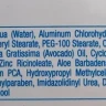 Крем-лосьон антиперспирант / GEHWOL med 125 мл