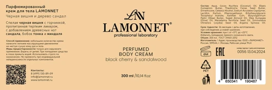 Крем парфюмированный для тела, черная вишня и сандаловое дерево / LAMONNET 300 мл