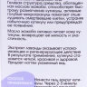 Гель с маслом жожоба для удаления кутикулы / BASIC LINE 13 мл
