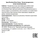 Лак для укладки волос экстра-сильной фиксации / Spray Directional Extra Strong 500 мл