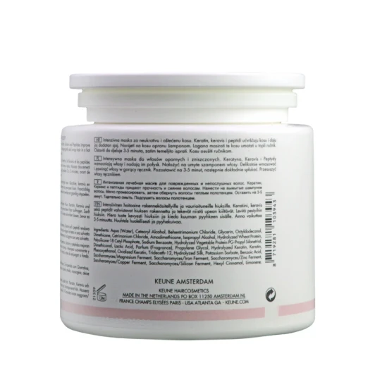 Маска Кератиновый комплекс / CARE Keratin Smooth Mask 500 мл