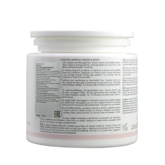 Маска Кератиновый комплекс / CARE Keratin Smooth Mask 500 мл