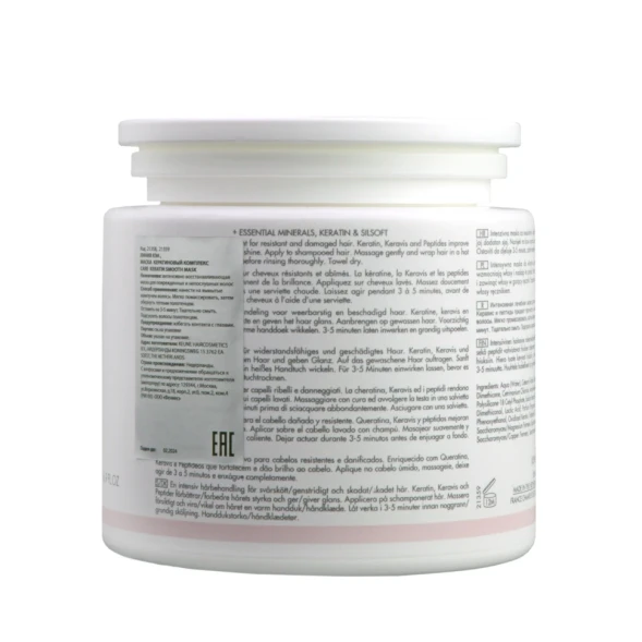 Маска Кератиновый комплекс / CARE Keratin Smooth Mask 500 мл