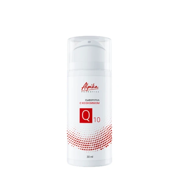Сыворотка с коэнзимом Q10 30 мл