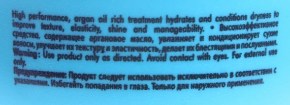 Маска легкая увлажняющая для тонких и сухих волос / Weightless Hydrating Mask 250 мл