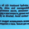 Маска легкая увлажняющая для тонких и сухих волос / Weightless Hydrating Mask 250 мл