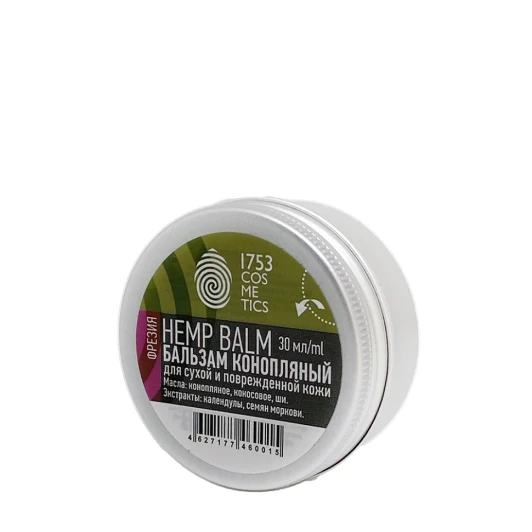 Бальзам для ухода за сухой и поврежденной кожей тела, фрезия / Hemp Balm 1753 cosmetics 30 мл