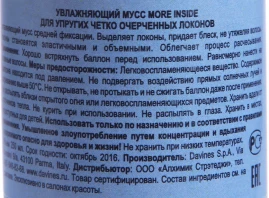 Мусс увлажняющий для упругих четко очерченных локонов / MORE INSIDE 250 мл