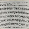 Флюид уплотняющий для объёма волос / LIQUID SPELL REINFORCING BODIFYING FLUID 125 мл