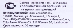 Масло в карандаше для кутикулы Мавапен / Mavapen 5 мл