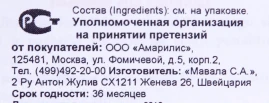 Масло в карандаше для кутикулы Мавапен / Mavapen 5 мл