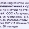Масло в карандаше для кутикулы Мавапен / Mavapen 5 мл