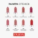 Помада губная, 206 Величественный розовый / VAMP! 3,5 гр