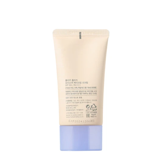 Крем солнцезащитный с тонирующим эффектом для лица SPF 50+ PA++++ / Moisture Make Up Sun Cream Dewy Tone Up 60 мл
