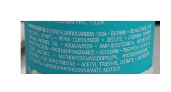 Спрей сухой текстурирующий / Dry Texture Spray MOROCCANOIL 205 мл