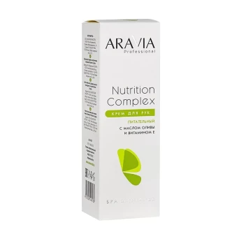Крем питательный для рук с маслом оливы и витамином Е / Nutrition Complex Cream 150 мл