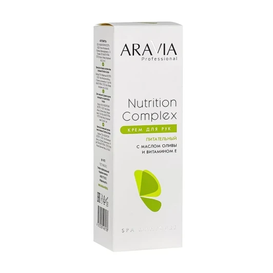Крем питательный для рук с маслом оливы и витамином Е / Nutrition Complex Cream 150 мл