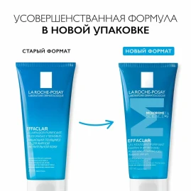 Гель очищающий для лица / EFFACLAR 200 мл
