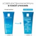 Гель очищающий для лица / EFFACLAR 200 мл
