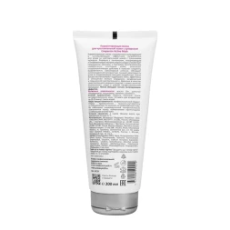 Маска корректирующая для чувствительной кожи с куперозом / Couperose Active Mask 200 мл