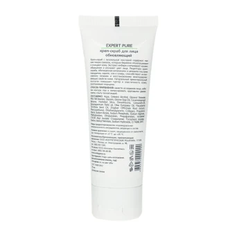 Крем-скраб для лица / EXPERT PURE GEL EXFOLIANT 75 мл