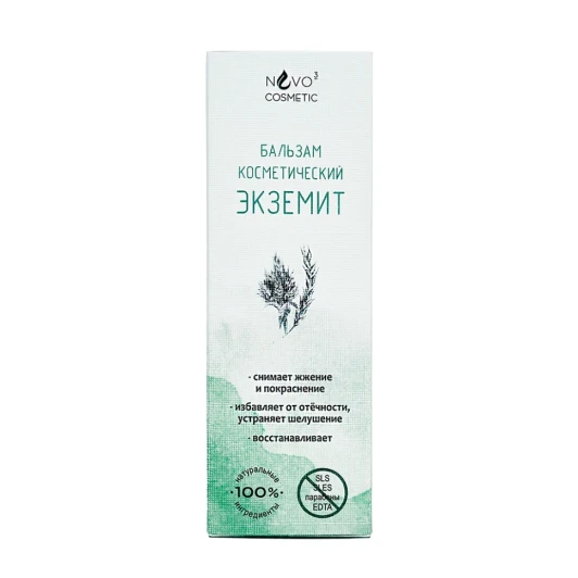 Бальзам косметический Экземит / NVO-3 Cosmetic 50 мл