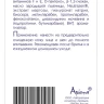 Бальзам после бритья / MASTER 50 мл