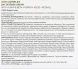 Крем дневной увлажняющий защитный / ABR Complex Day Defense Cream 50 мл